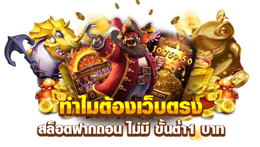 tkwin24 เกมพนันออนไลน์ที่มั่นคง มุ่งสู่ความสำเร็จ ครบวงจร